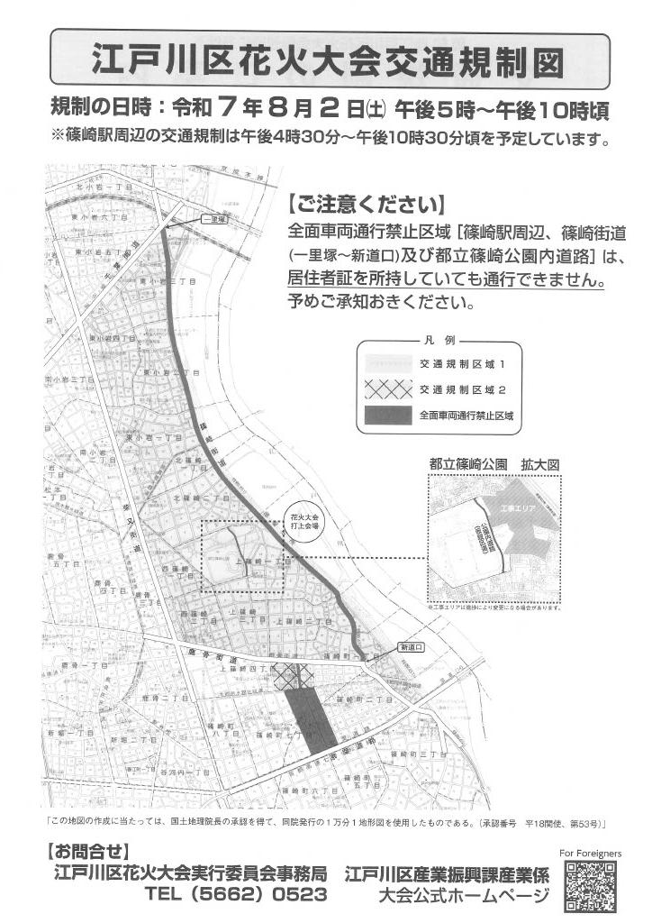 ロジスペックニュース・ブログ画像