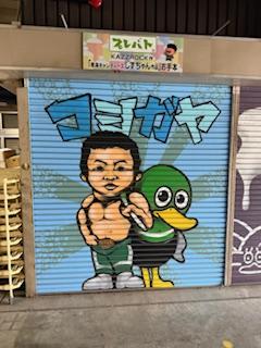 ロジスペックニュース・ブログ画像