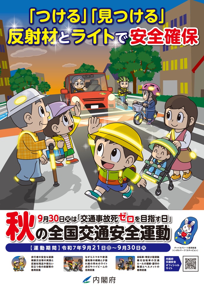 ロジスペックニュース・ブログ画像