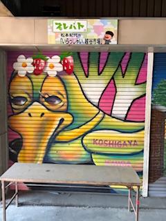 ロジスペックニュース・ブログ画像