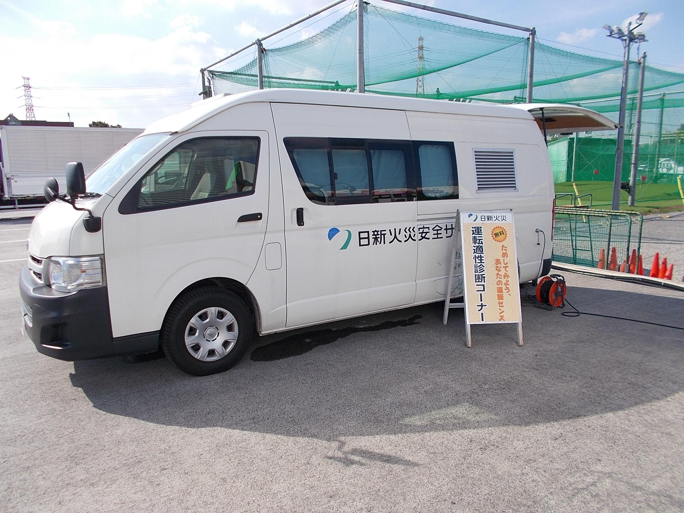 ロジスペックニュース・ブログ画像