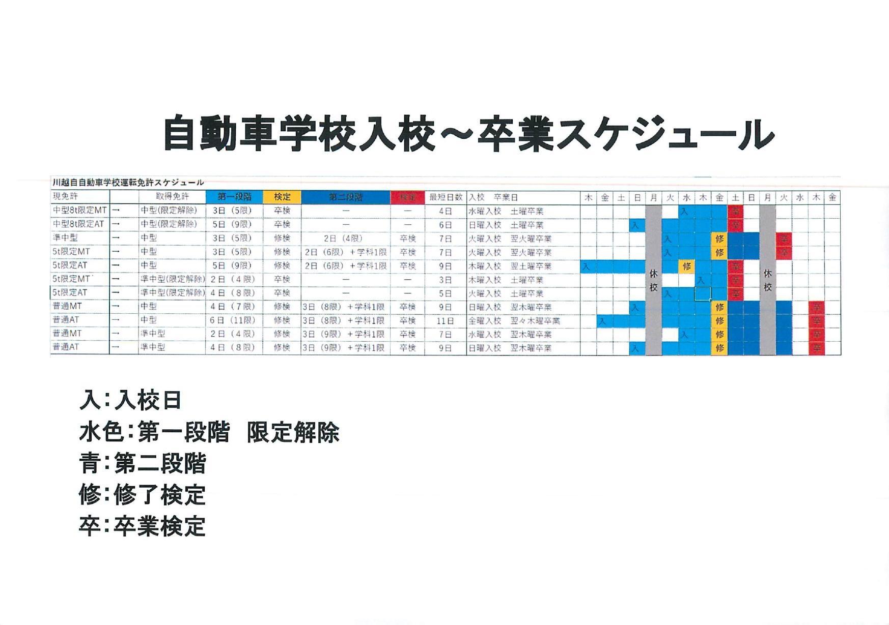 ロジスペックニュース・ブログ画像