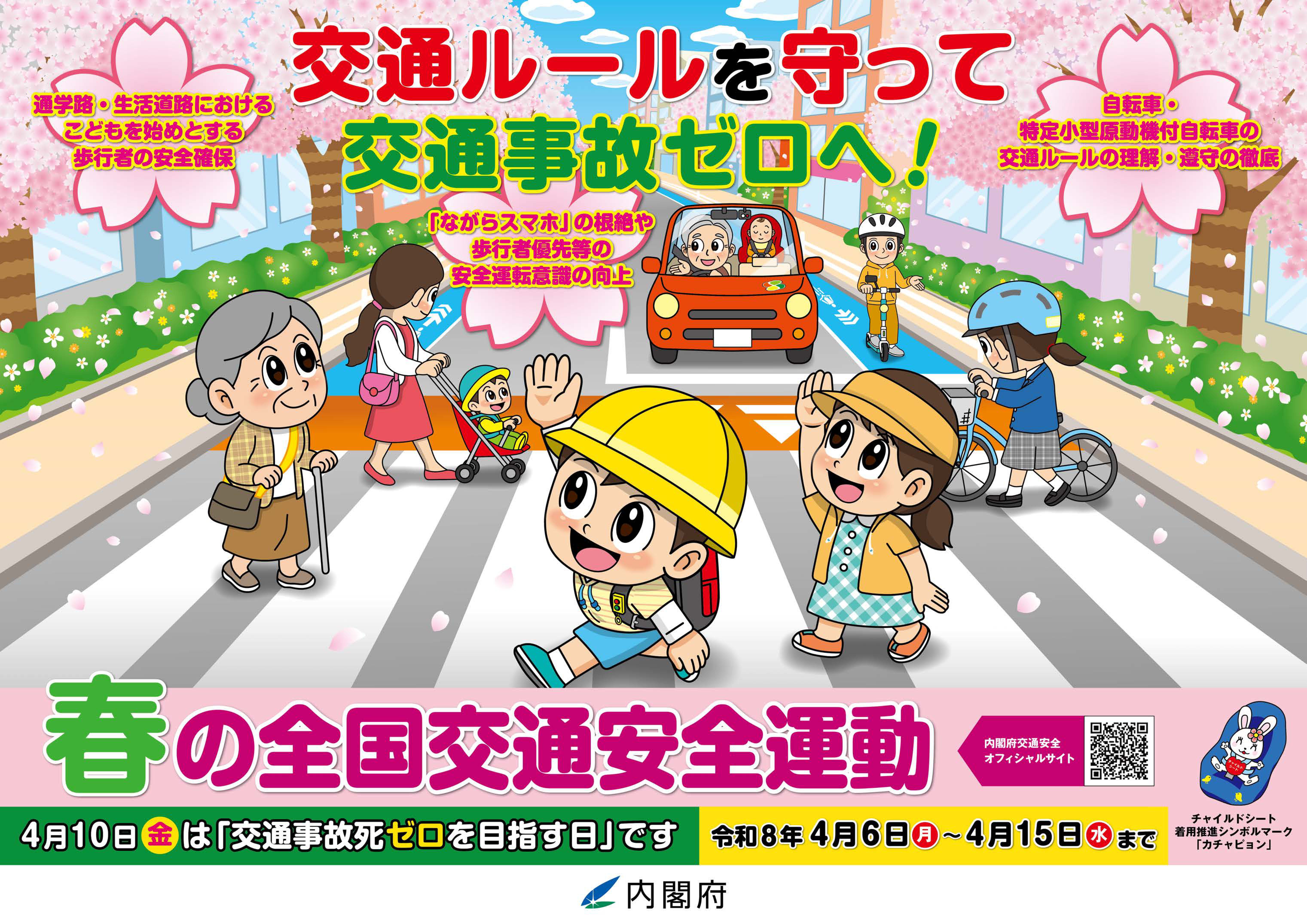 ロジスペックニュース・ブログ画像