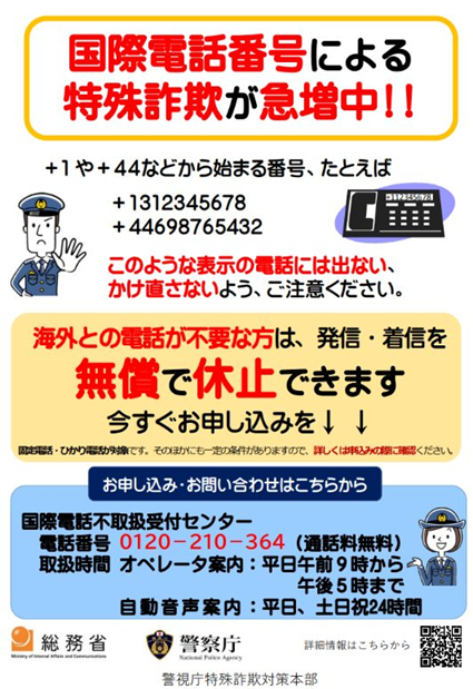 ロジスペックニュース・ブログ画像