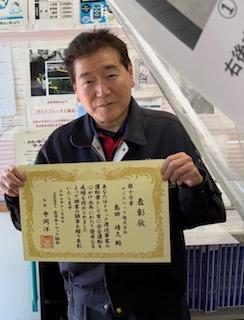 ロジスペックニュース・ブログ画像