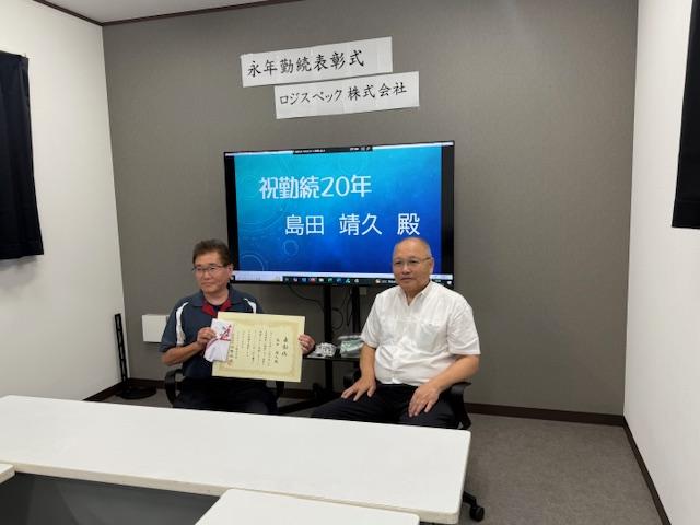 ロジスペックニュース・ブログ画像