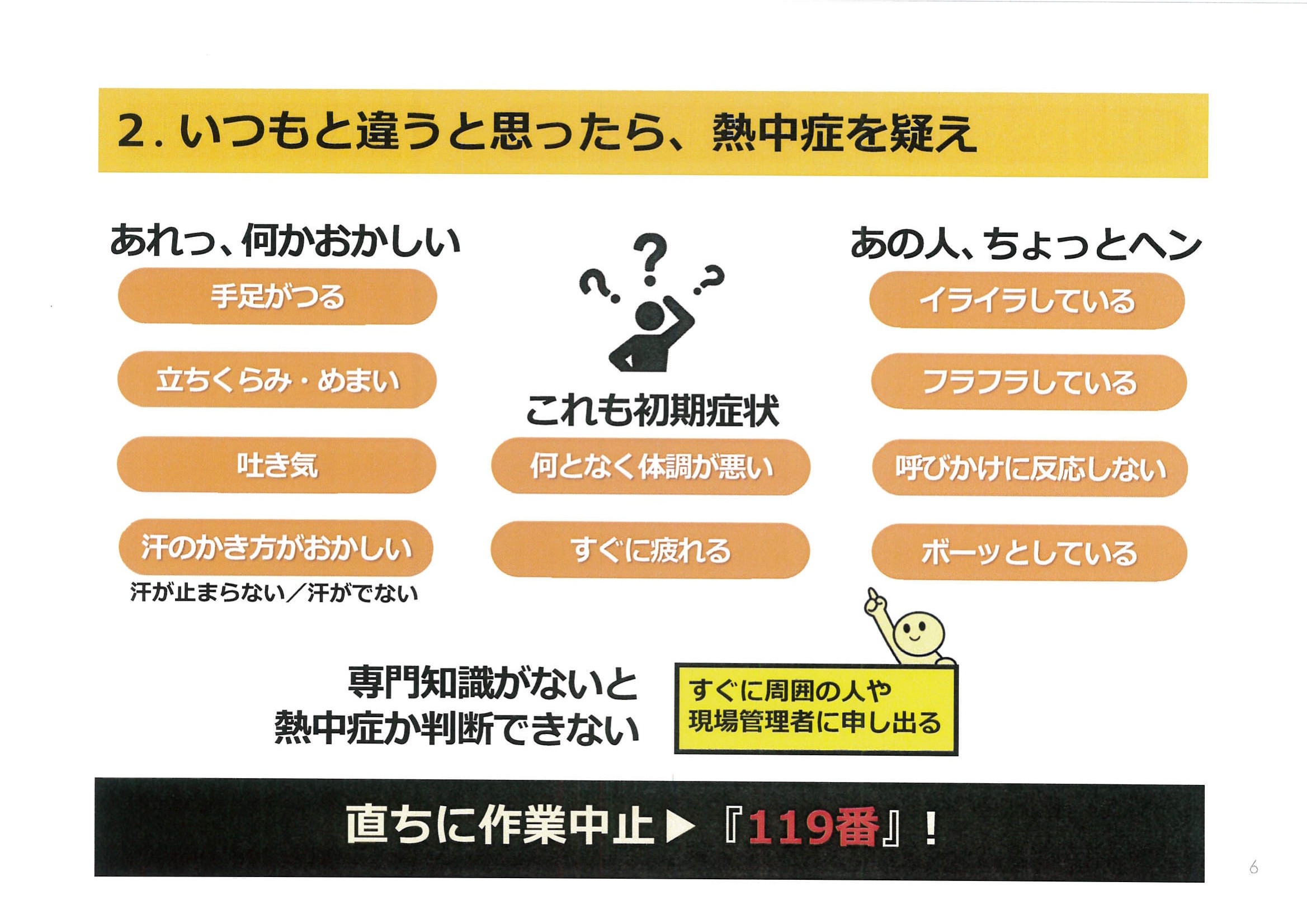 ロジスペックニュース・ブログ画像