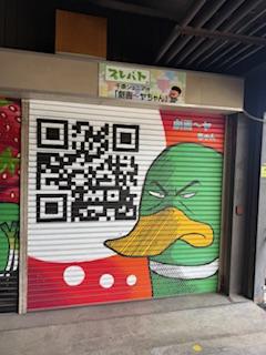 ロジスペックニュース・ブログ画像